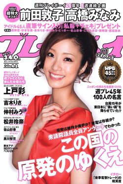 电视剧完美